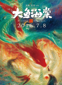 渴望的自由